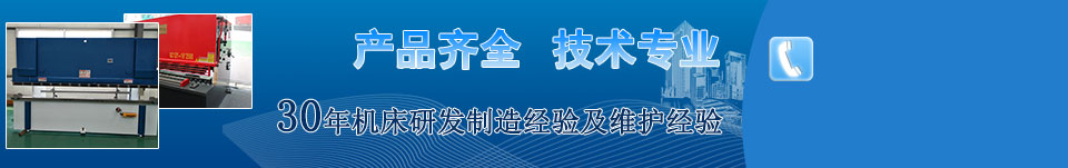 產(chǎn)品齊全，技術(shù)專(zhuān)業(yè)
